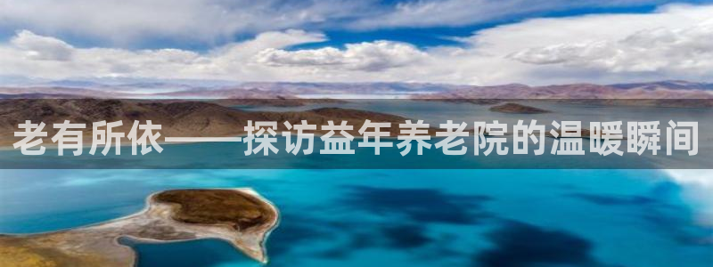 韦德2016