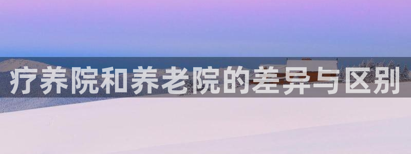 韦德事件