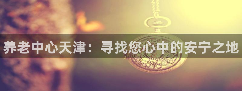 韦德1949